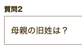 saladdays's tweet photo. 某サービスの認証設定

「秘密の質問」の時点でだいぶ古臭いのだけど、さらにこれはちょっと時代的にも

今まであったからという理由で思考を止めないように自分でも気を付ける https://t.co/IpbZEmuyL3