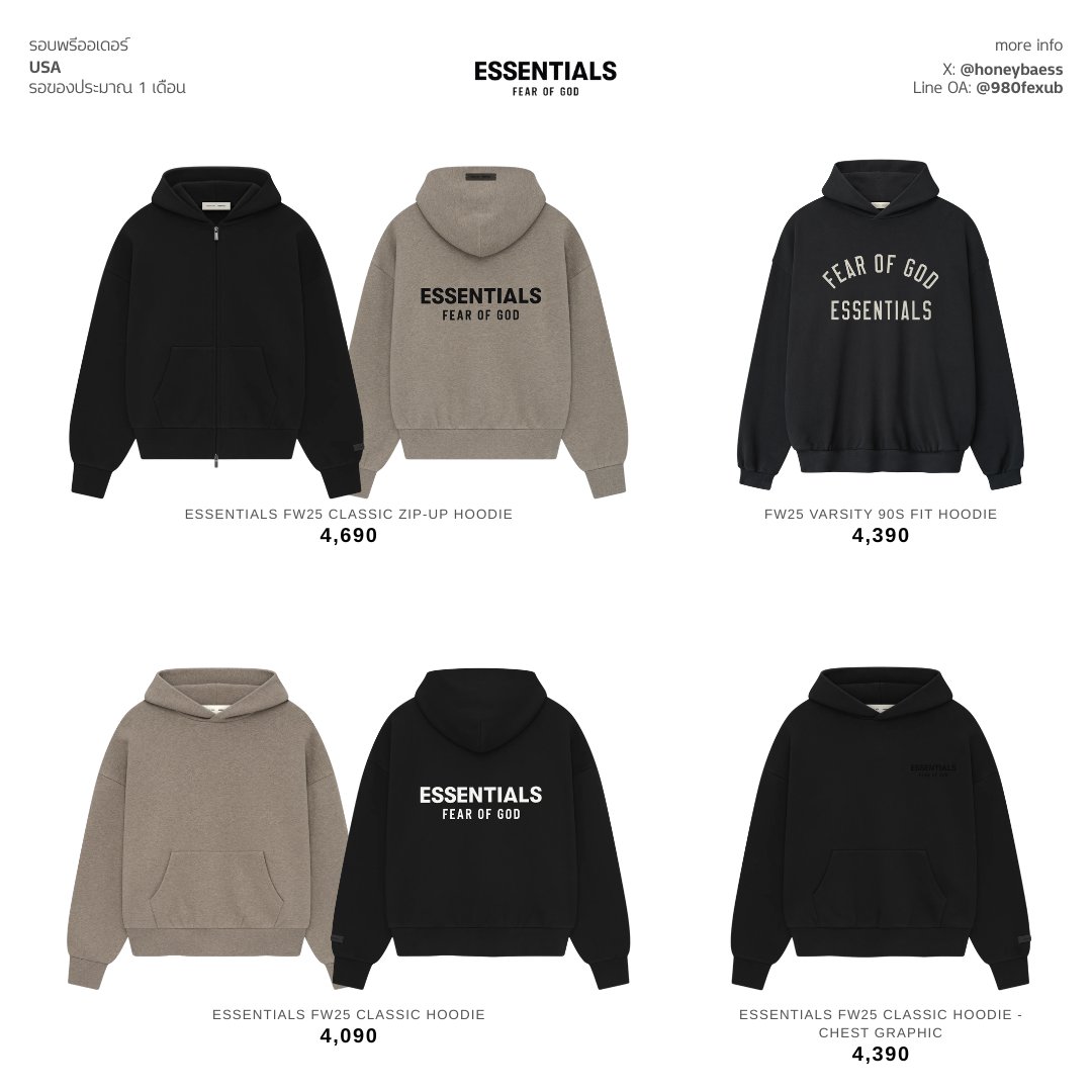 honeybaess's tweet photo. (พรี🇺🇸) ESSENTIALS: 50% OFF SALE

Basic items:
- Tee
- Sweatshirt
- Hoodie

🏷️ราคาตามในรูป (ส่งฟรี ems)
✅มัดจำได้ ส่วนที่เหลือจ่ายตอนของถึงไทย

📍ปิดรับ 5/7 เวลา 11.00 น.

✈️ รอของประมาณ 1 เดือน
🛒สั่งของทาง dm / line: @ 980fexub https://t.co/cOcCHDo5Hp