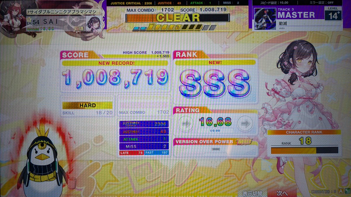 Psycholo_eso's tweet photo. 14+めっちゃしばけた〜 https://t.co/vjd5KWvCv1