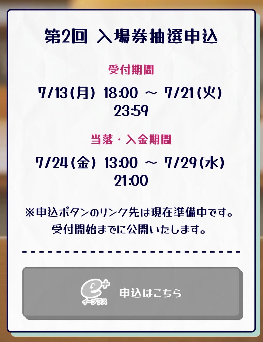subpower_dazo's tweet photo. あと1週間くらいで2回目抽選だよ！それまでに神社にお参り行くわよ😭😭😭 https://t.co/WzxdL4hyyC