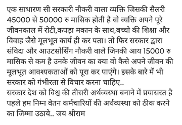 rajeevdixit328's tweet photo. @RajatSharmaLive आप हम लोगों के लिए भी प्रयास करें https://t.co/bnRMRWBsm6