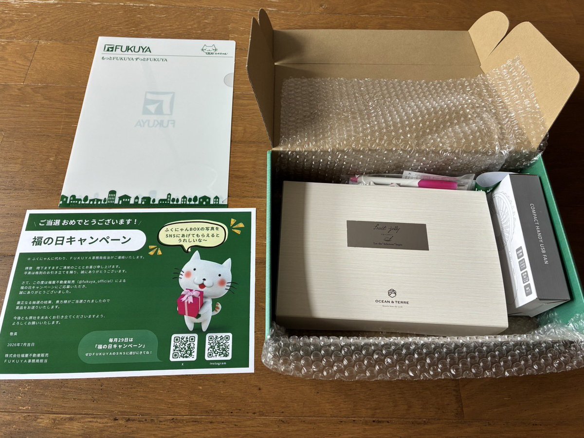 hr__yn09's tweet photo. ふくにゃん不動産販売様(@fukuya_official)よりふくにゃんお福分けセットが当選しました！
可愛い箱で届いて嬉しいです🕊✨
ゼリーは4種類とも美味しそうだし、ハンディファンとおまけのボールペンはふくにゃんのイラスト付きで癒されます🐈💞
この度はありがとうございました！
#みぃの当選実績 https://t.co/xUALvPIsrz