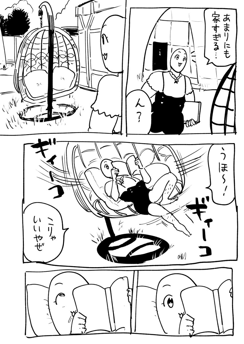 matamataleaf's tweet photo. https://t.co/n1xwbfzzZQ