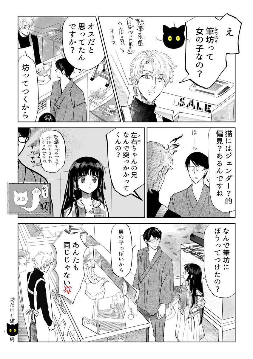 720yushin's tweet photo. 筆坊日記

最近のまとめ（人間編）

（2/3） https://t.co/wOpYHQ2G3a