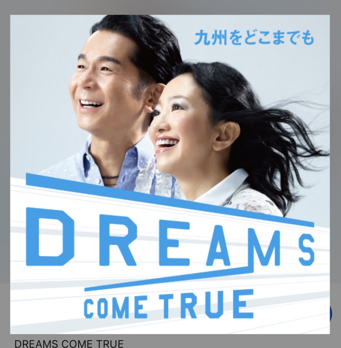 rinya_DCT's tweet photo. 🚄 https://t.co/NJbhI3aKrO