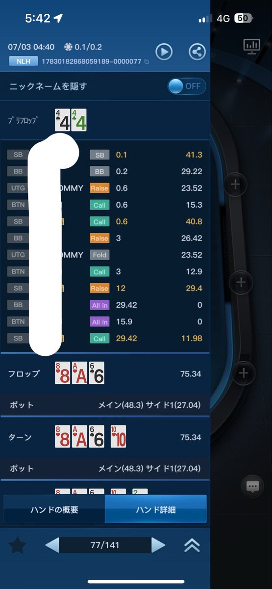 s6fbi's tweet photo. 昨日もばちばちに稼働してます
まだまだメンバー募集してますので
興味ある方は是非
詳細だけでも聞きに来られてください！
#JOPT
 #WSOP 
#ポーカー 
#ポーカーすき 
#Xpoker #PPpoker https://t.co/F6KM2mYgP8