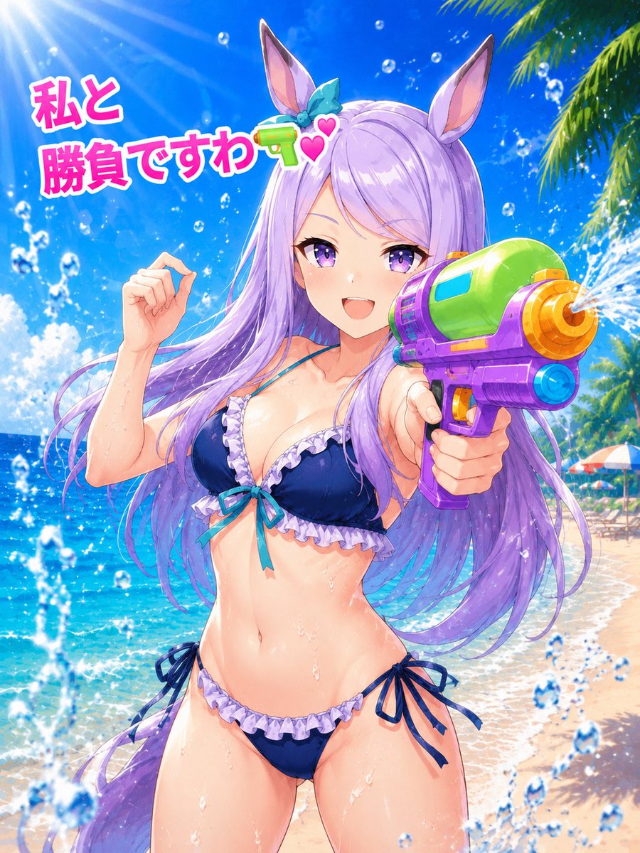 メジロマックイーンと🔫 マックちゃんと勝負💕 #メジロマックイーン