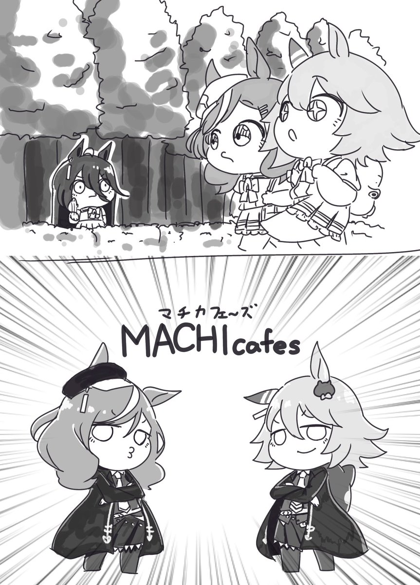 KuriUni0's tweet photo. マチカフェ https://t.co/NdDYG4SAPd
