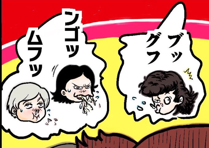しかし、伸びたな。
気に入ってる箇所、あられもない顔のユリ、トミ、アリ。 