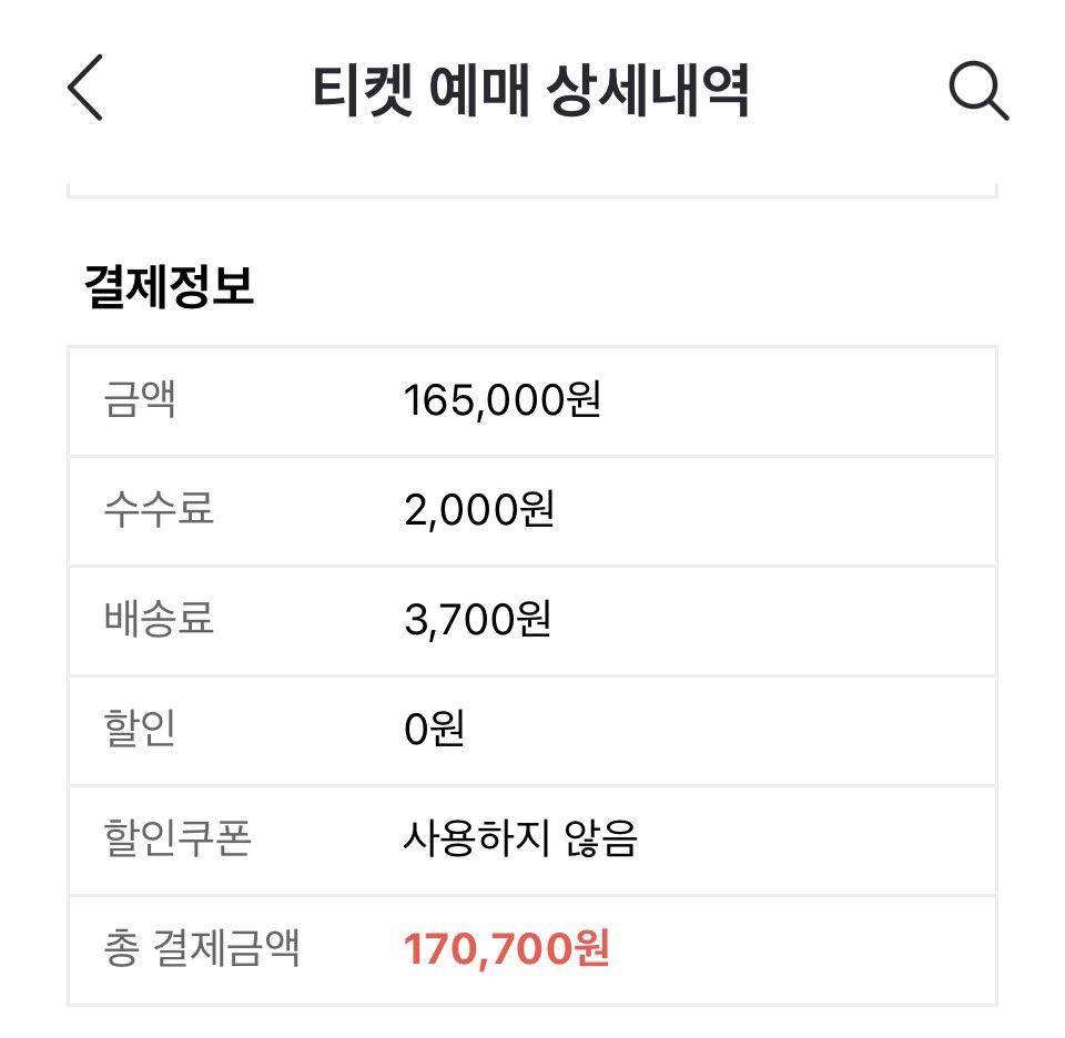 _ysxm's tweet photo. 보넥도 부산콘 양도합니다
20만원 사기당했던 사람으로써 모든인증가능하고 플미 조금 있어요
배송지 변경해드릴거고 현장도움가능합니다 (저도 가요)
4-6구역 2열이고 티포 20입니다
연락없으면 내일중으로 취소할겁니다 https://t.co/4kPdQf9pX6