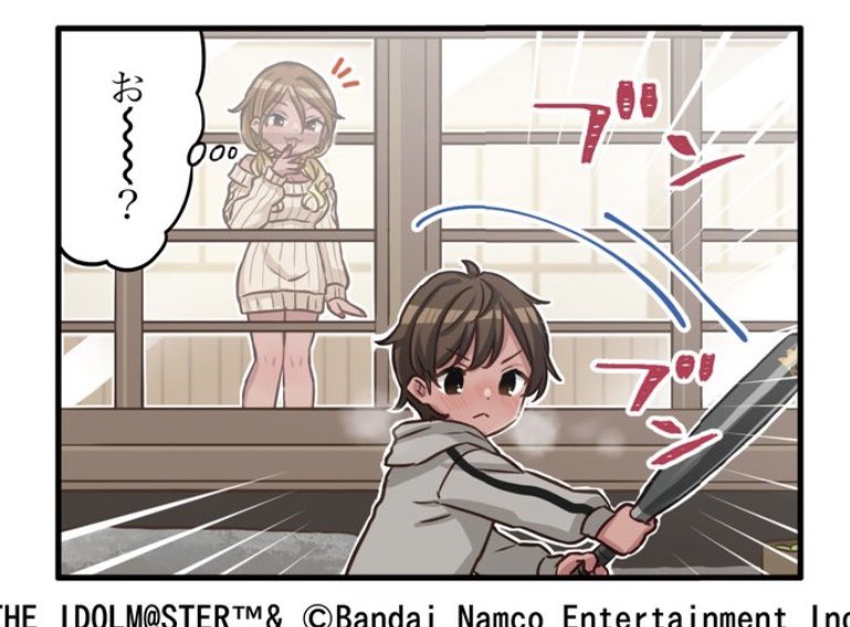 kaminngus's tweet photo. 最近、智代子弟や果穂兄の話をしている方をよく見かけますが、愛依弟もなかなか味のする子なんですよ……！ https://t.co/sIp6Z6fN3w