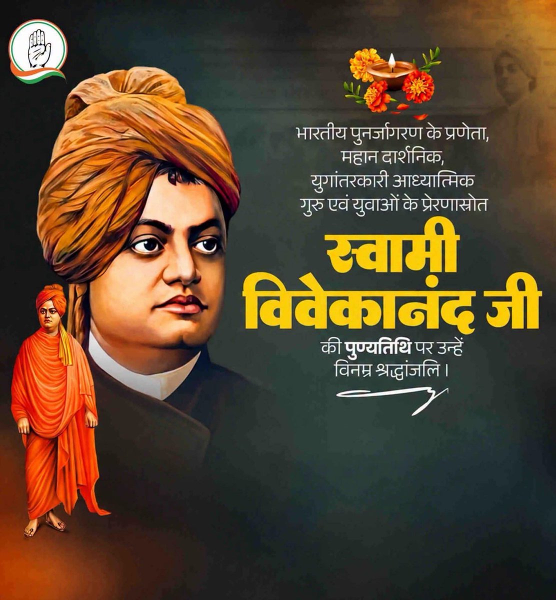 RubySharma_INC's tweet photo. The life of Swami Vivekananda inspires us with his timeless words: Arise, awake and do not rest until the goal is reached.
Kotish Naman🌹 https://t.co/KxBOf4cxNP