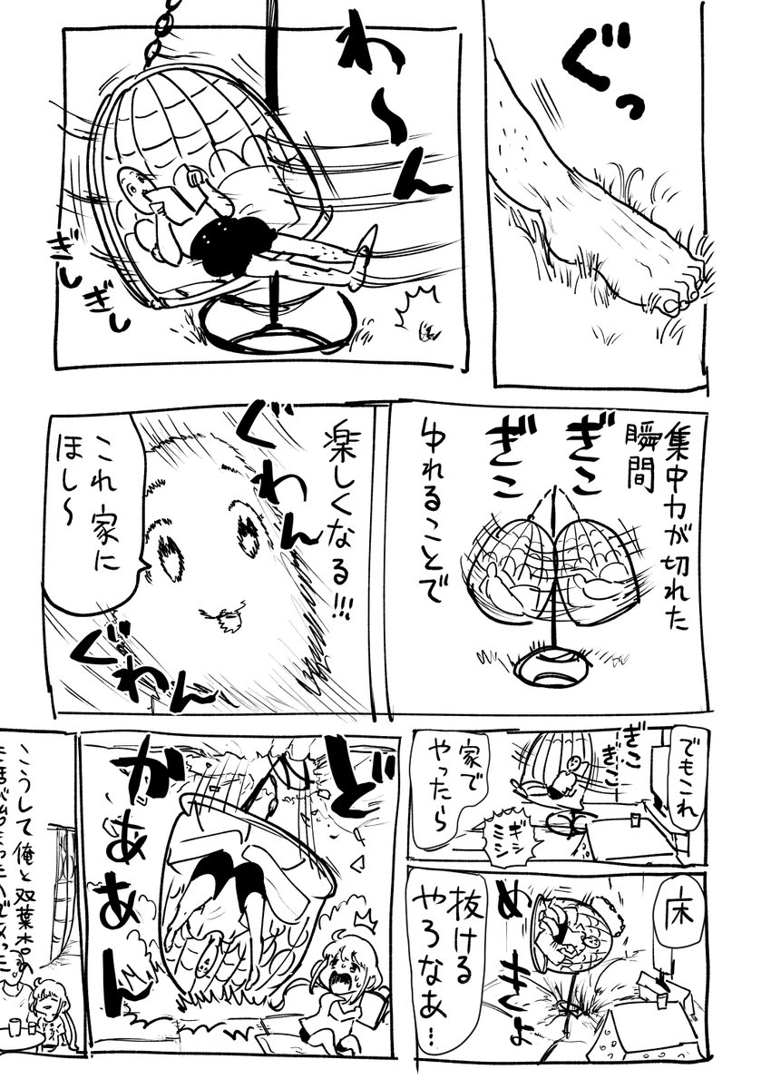 matamataleaf's tweet photo. https://t.co/n1xwbfzzZQ