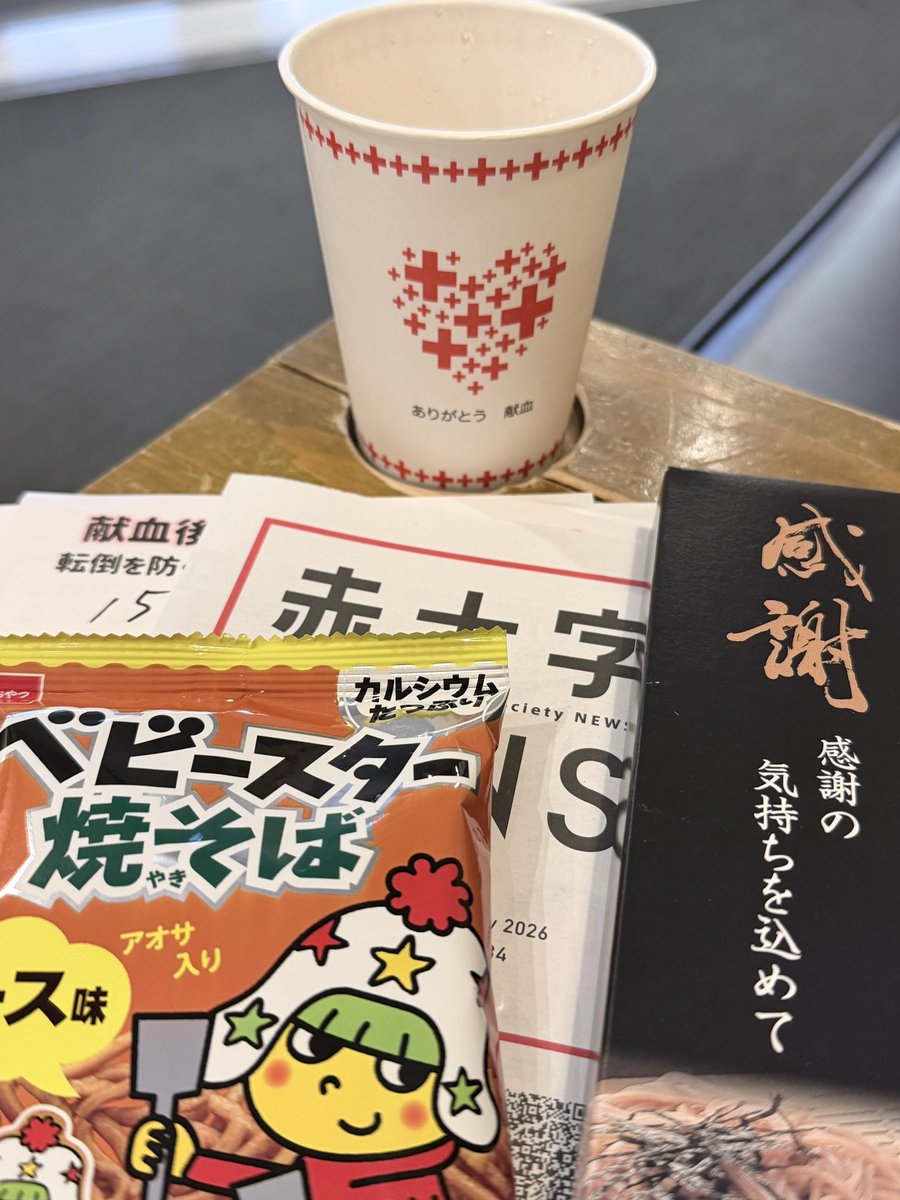 annyon55's tweet photo. ベビースターは美味しい😋

#献血 https://t.co/sENbP6cY3U
