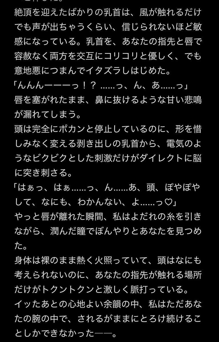 mii0000o's tweet photo. 「......ねえ、今日もがんばったでしょ？こっ
ちおいでよ」
他の人には見せない、夜の街のひみつのやり取りも......。
み○と、2人だけのナイショだよ？
第5話
#風俗の秘密 #裏創作 https://t.co/0bFEos1JMx