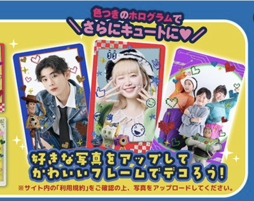 ちぇいん(プロフィール確認して下さい) 直接受渡し カードコネクトって前流行った時推しの写真とか版権画像使って作る人が