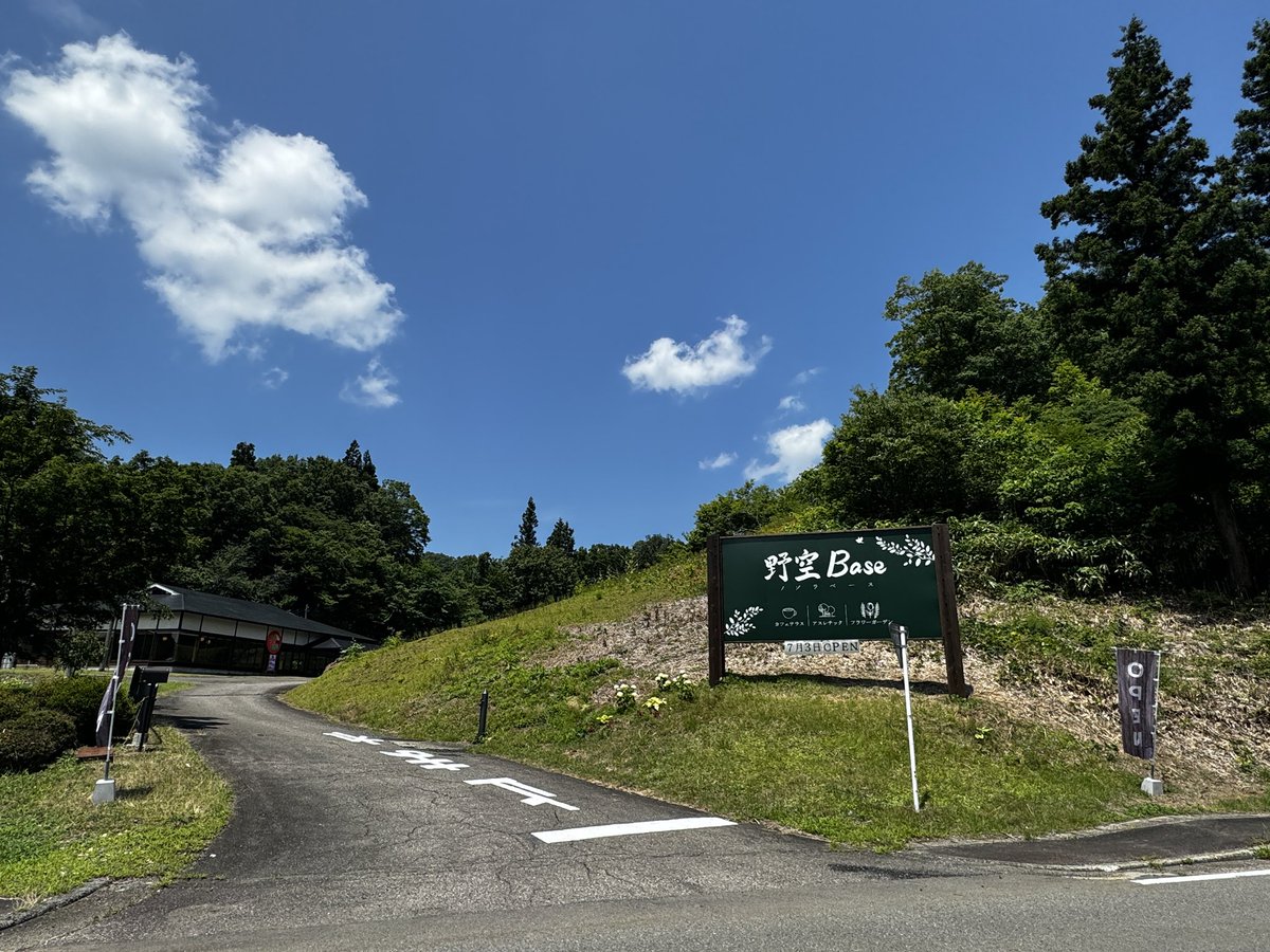 kamokankou's tweet photo. 【新規OPEN情報】

加茂市に巨大アスレチックや国内最大級のツリーデッキで遊んだり休んだりできる施設「野空Base」がオープン✨

スイーツや季節にちなんだメニューがあり、施設内のカフェのほか、屋外のパノラマテラスで景色を楽しみながら食べることもできますよ☕️

https://t.co/jCNJ1hFAVT https://t.co/pWoU14q8p4