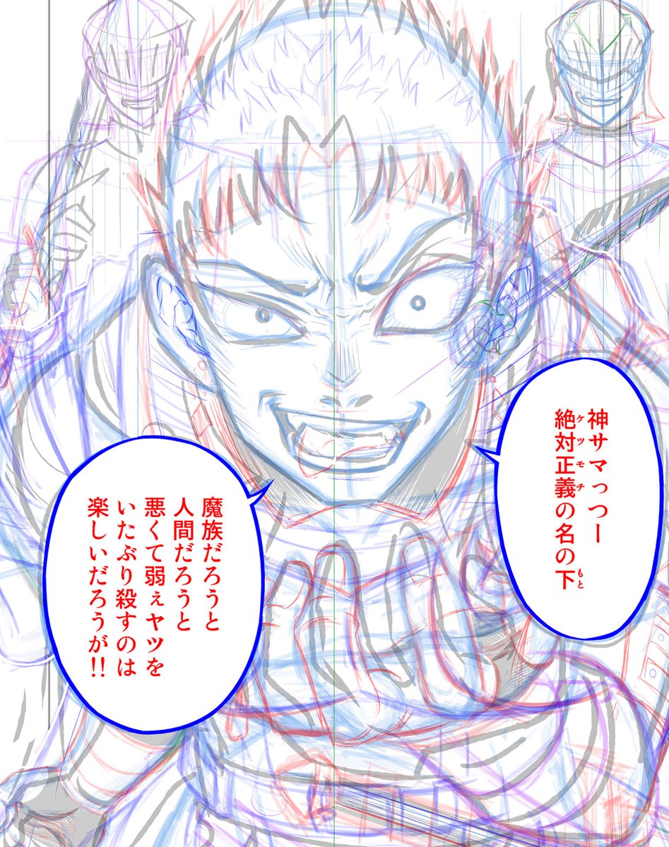 homare_sakazuki's tweet photo. 「勇者断罪」多くの方に読んでいただけて感謝です！
顔芸担当の勇者グレイ様も喜んでおられます
イキリセリフを考えるのは楽しいｗ
#漫画が読めるハッシュタグ https://t.co/72GHMf4rT0