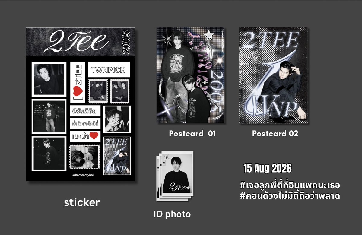 homecozyboi's tweet photo. 𝐆𝐈𝐕𝐄𝐀𝐖𝐀𝐘 𝟐𝐓𝐄𝐄

ลูกพี่ตี๋เช็คอินอิมแพคนะเธอ

pls rt &amp; show this tweet 

🗓️ : 15 Aug 2026
⏱️ : tba
📍 : Impact arena 

( รับลูกพี่ผมไปดูแลด้วยนะครับ )

#DuangGoRoundConcert 
#เจอด้วงที่อิมแพคนะเธอ 
#ด้วงกับเธอSeries 
#DusngWithYouSeries https://t.co/lQm8rYAfzz