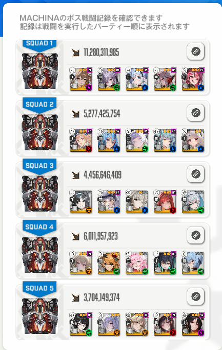 MachinyaaGames's tweet photo. 一旦これで提出させていただく https://t.co/zmCMsUoF7C