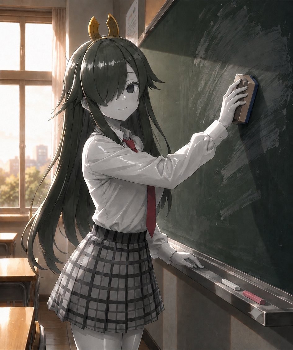 石化