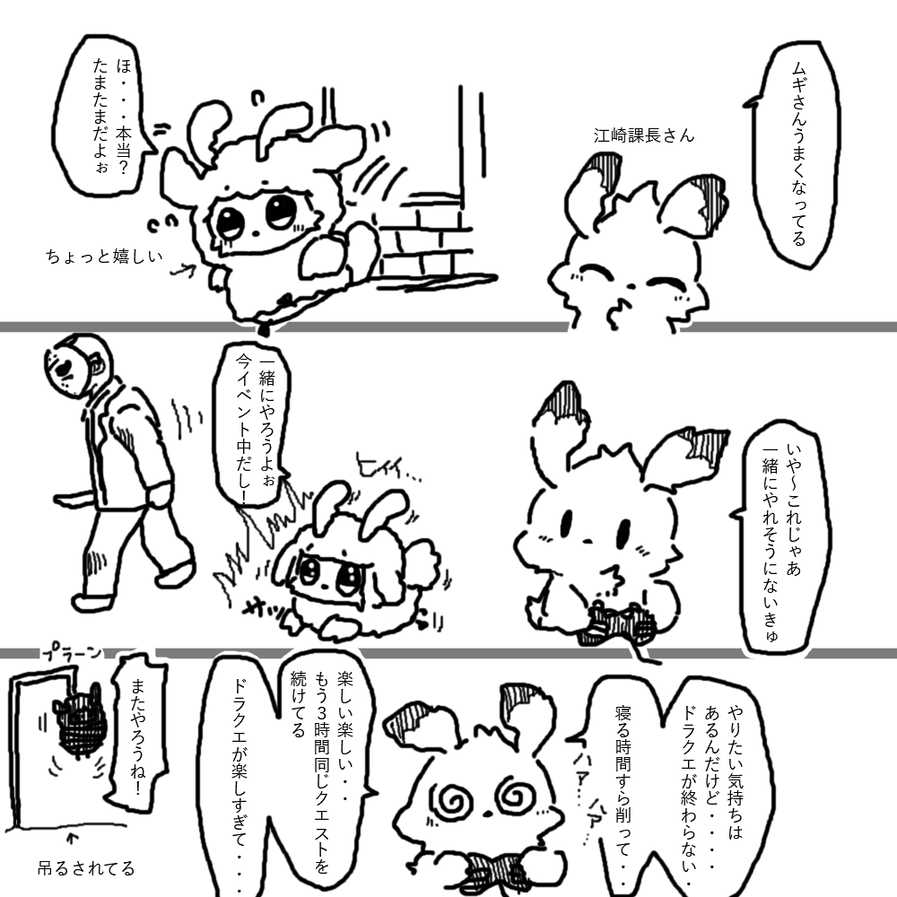 moutonMUGI's tweet photo. ディスコ鯖でプレイ画面共有をしつつDBD勧誘をする🐏 https://t.co/dlErQtVOxJ
