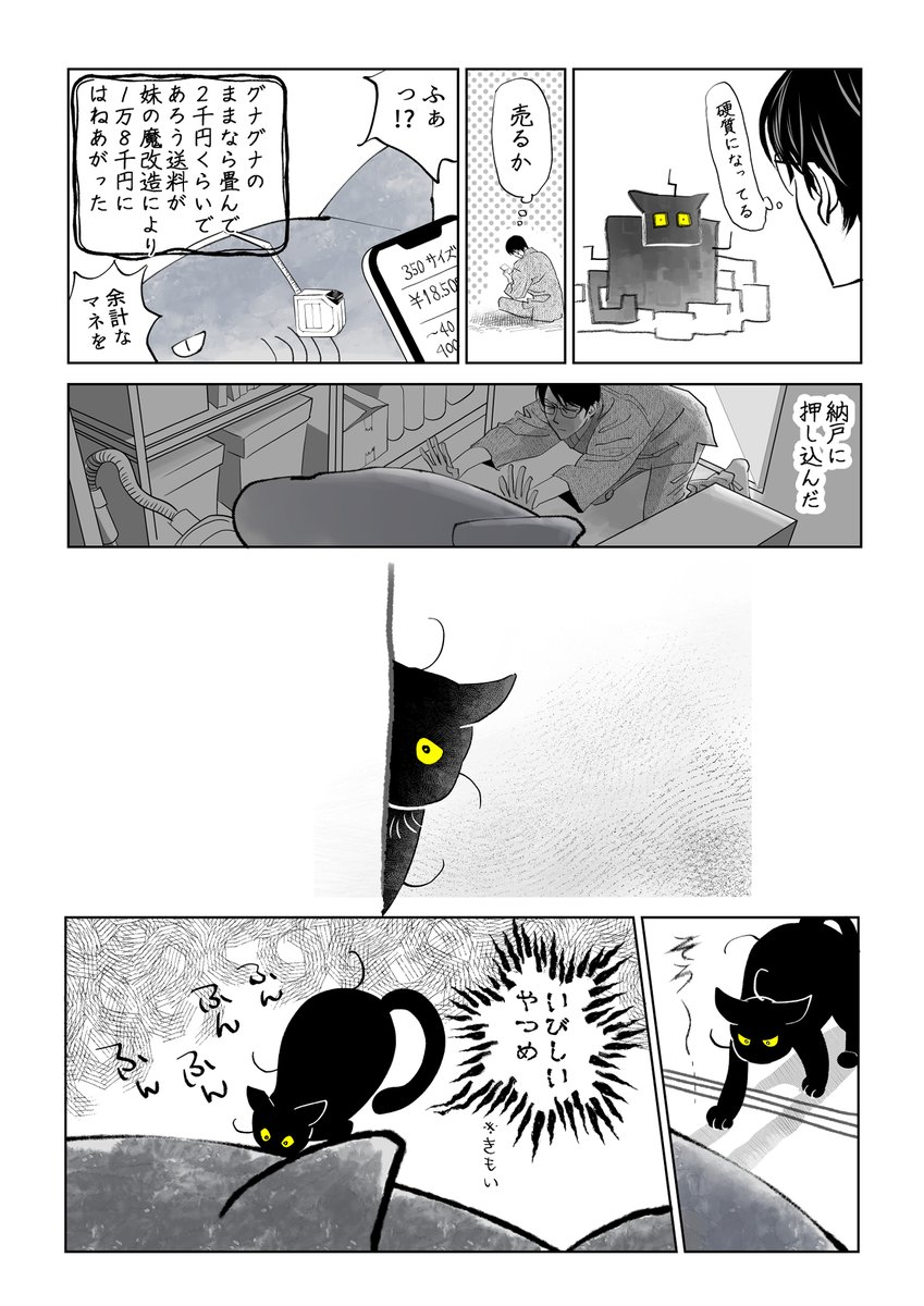 720yushin's tweet photo. 筆坊日記

最近のまとめ（人間編）

（3/3） https://t.co/ojtjdPiYvB