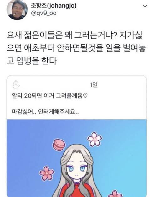 bigheadloli's tweet photo. 약간 이런 느낌이 있음 https://t.co/gDfnKa5xLd