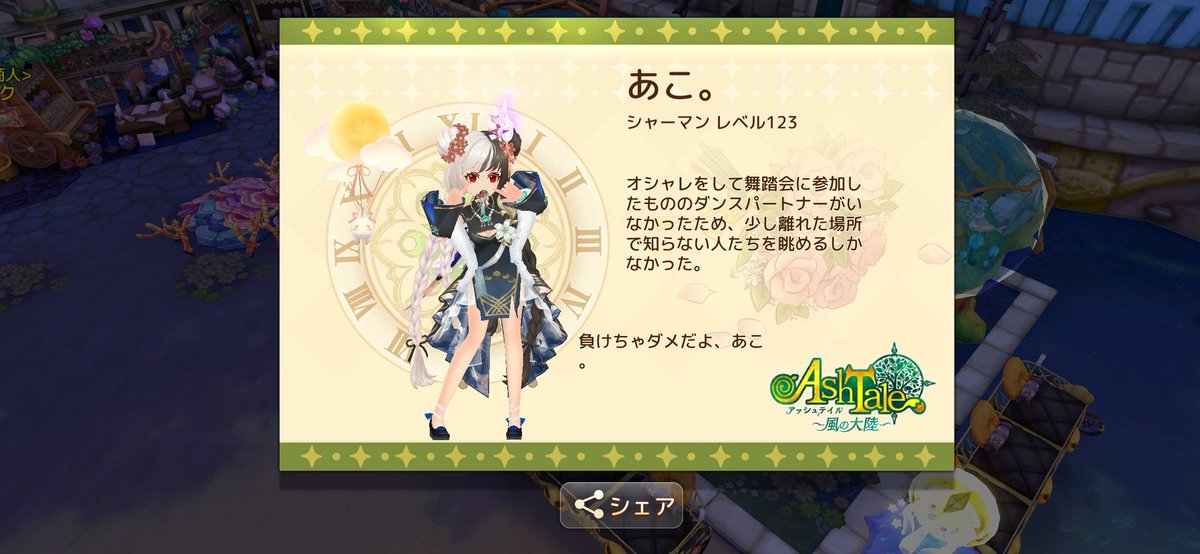 akoashtale's tweet photo. 6/28推しの誕生日を忘れていましたごめんなさい
お誕生日おめでとう！！！！！！！ https://t.co/CVkUwFxgYk