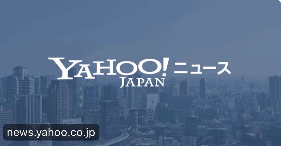 O4erUw's tweet photo. 現役風俗嬢、47歳の男性を強姦の容疑で逮捕- Yahoo!ニュース

https://t.co/xC59tVNAo0…

#自撮り界隈
 #いいねでDM
 #病み垢さんと繋がりたい 
 #日常垢さんと繋がりたい
 #闘病垢さんと繋がりたい https://t.co/VGjUsQMRl1
