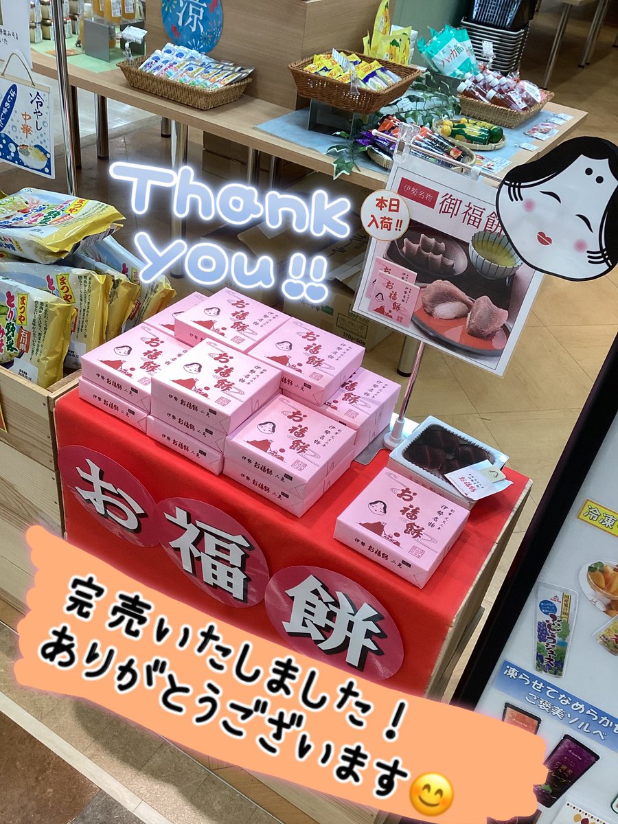 wc0_ad's tweet photo. 完売いたしました！
今月もありがとうございます✨ https://t.co/jJmyeeuSHi