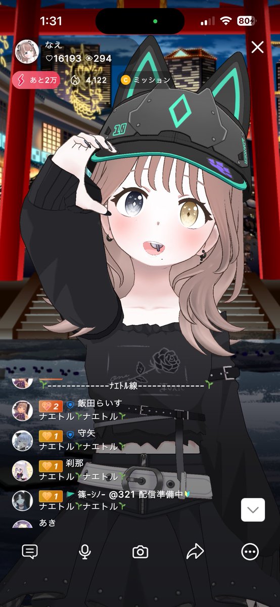 nae_reality's tweet photo. 7/3配信と7/4朝配信🌱

最後まで居てくれたみんなありがとう🫶🏻
ゲリラの午前配信見つけてくれて嬉しすぎた👀✨ https://t.co/CwqimEYKfo
