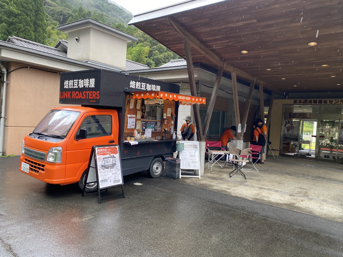 nanohanamura's tweet photo. 7/4(土)9:30より開催のイベント
『旧坂本村』に鶴喰米おにぎりを出品しました。

雨の中、多くの方が集まり、
坂本ならではの食や、坂本の土で作られた木々子製陶所さんのカップで頂く美味しいコーヒーなどを楽しみました。 https://t.co/VU2mW5VAsA
