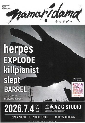 AZnouehaStudio's tweet photo. 【本日のGスタライブ】

namar!dama

herpes/EXPLODE/killpianist
Slept/BARREL

※会場は1階Gスタジオになります

OPEN 18:30
START 19:00

当日券 2,000円 OPEN後販売いたします https://t.co/DkaeWG5bqZ