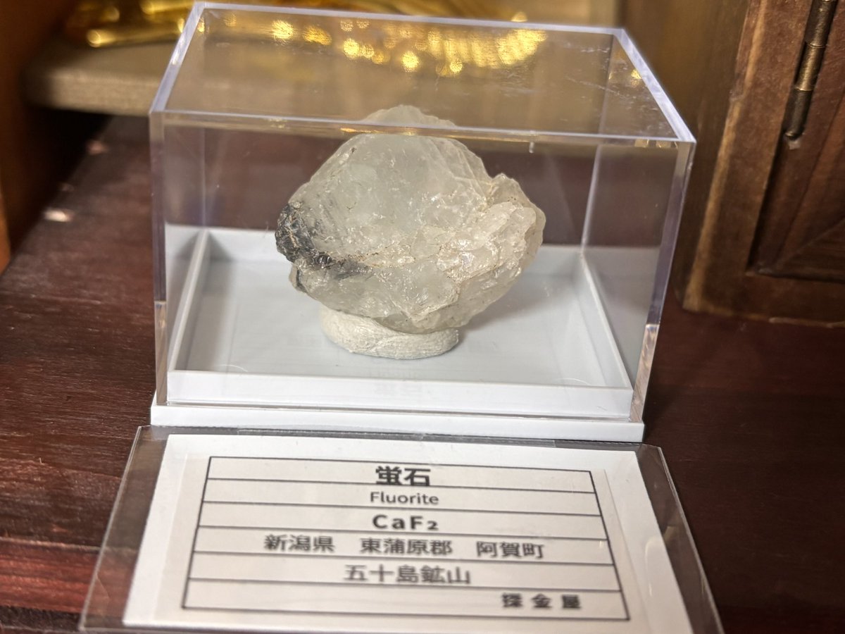 探金屋さんのところで フローライトをお迎えしました 透明度が高くて
