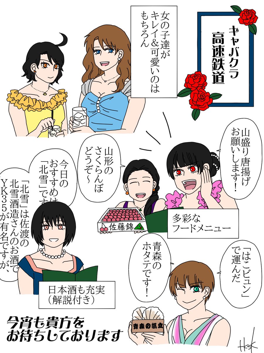 tksk18830728's tweet photo. 女子上官祭りときいたので
#青鉄夏の女子上官まつり https://t.co/Q5kj0NScc6