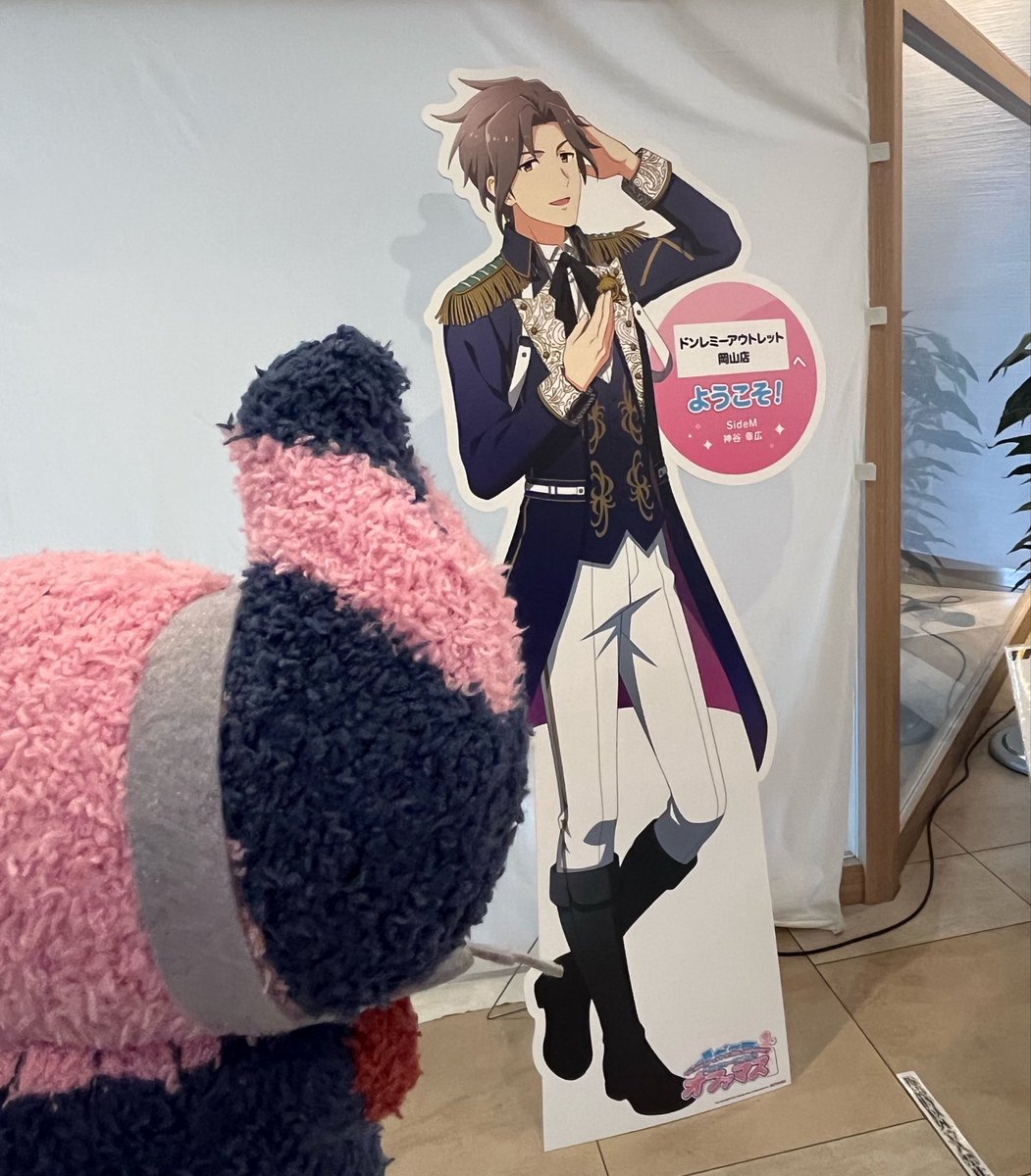 tkd0850's tweet photo. #オファマス現地レポート
#神谷幸広 #SideM #CafeParade
そっちは岡山ぁッッ‼️
Lantis DAYZ前に無事迷ご...店長を発見しました、あらためてオファーありがとうございマス https://t.co/QjBYxlu6Yk