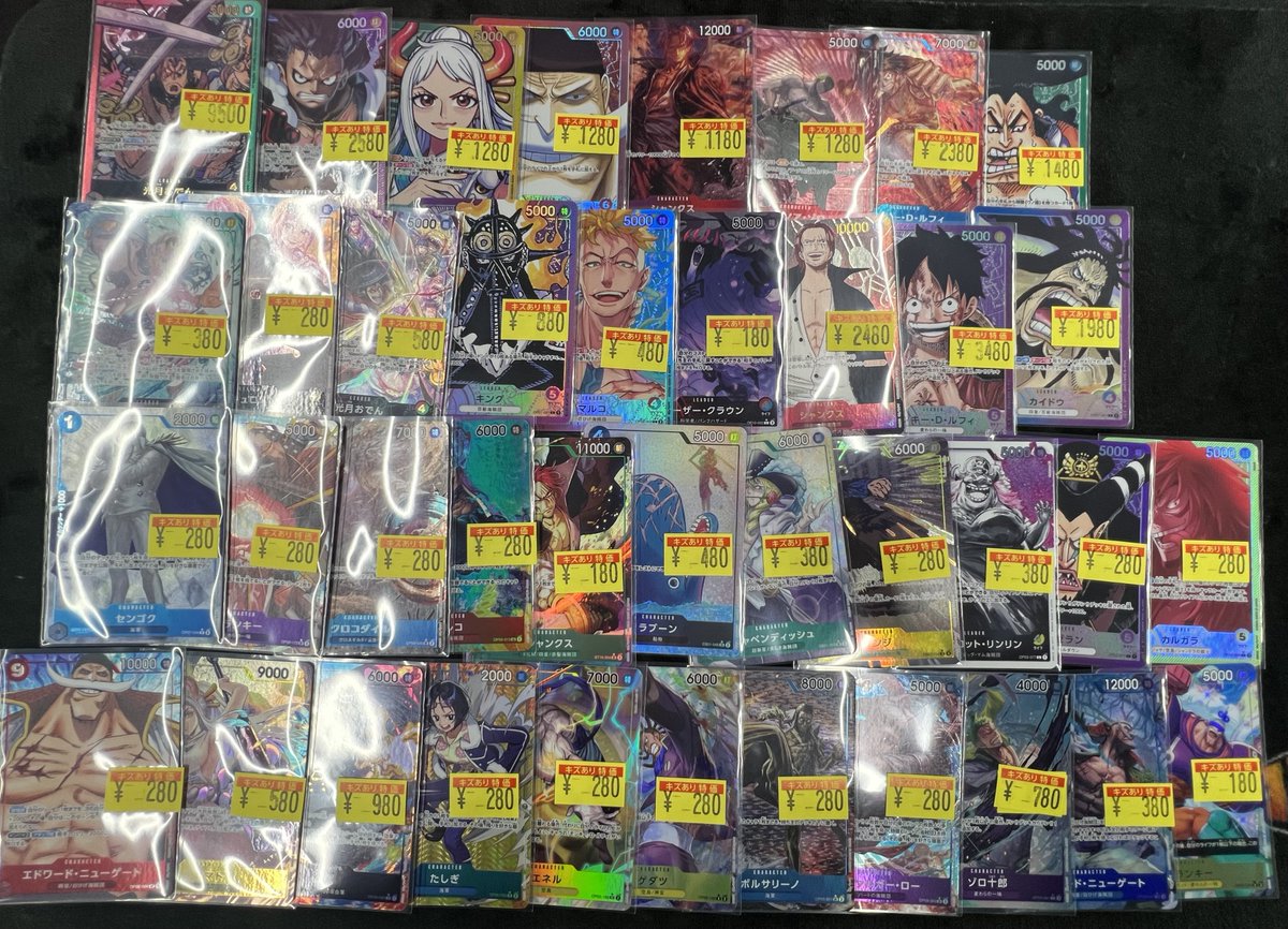 【※不要カードまとめ売りセット！】傷少ないもの〜傷あり特価まで ワンピ 販売情報】 こちらキズ特価追加しました✨✨ 状態確認だけでも