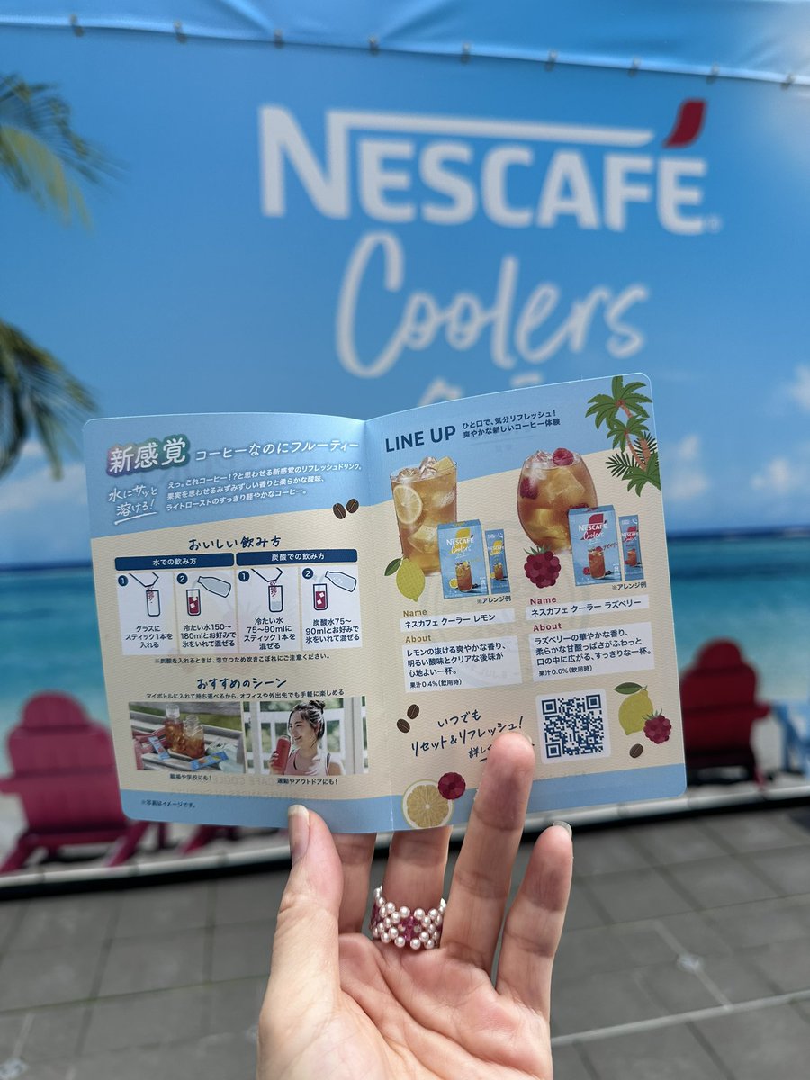 Qoomachan's tweet photo. ほんとコーヒーなのに爽やかで、並んだ甲斐あるおいしさ🍹🍋🫐
渋谷ストリームで明日まで開催してます❤️

#コーヒーなのにフルーティー https://t.co/MH8FatXPdB