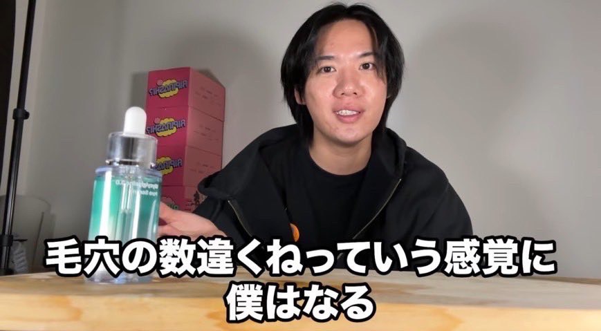 himhime_2's tweet photo. これ、即効性は過去1ﾀﾞﾝﾄﾂ。毛穴全部潰しにくるレベルで効くから、刺激あるけど朝には引いてる。３日でザラつきは余裕で消える https://t.co/IGB4lWrCQr
