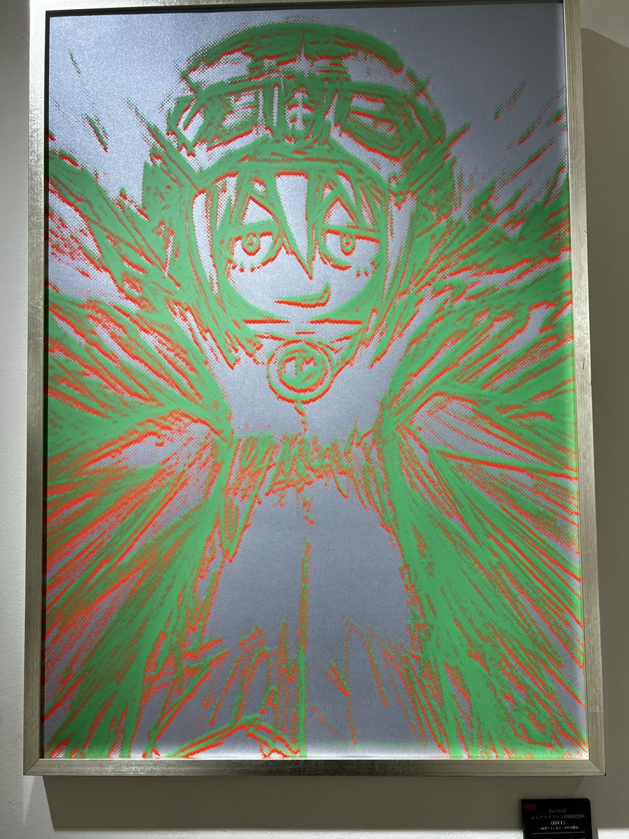 Ise_Ebi_DM's tweet photo. USO展行ってきた
フリクリの展示とか見れて本当に良かっし、期間中にもう一回行けるならまた行きたい https://t.co/MEX1l1UKok