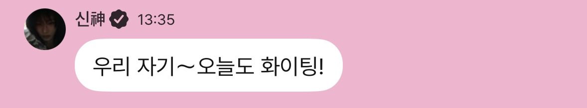 S2xinn's tweet photo. 내별명은자기가아닌데.. https://t.co/AcKvbYCHEi
