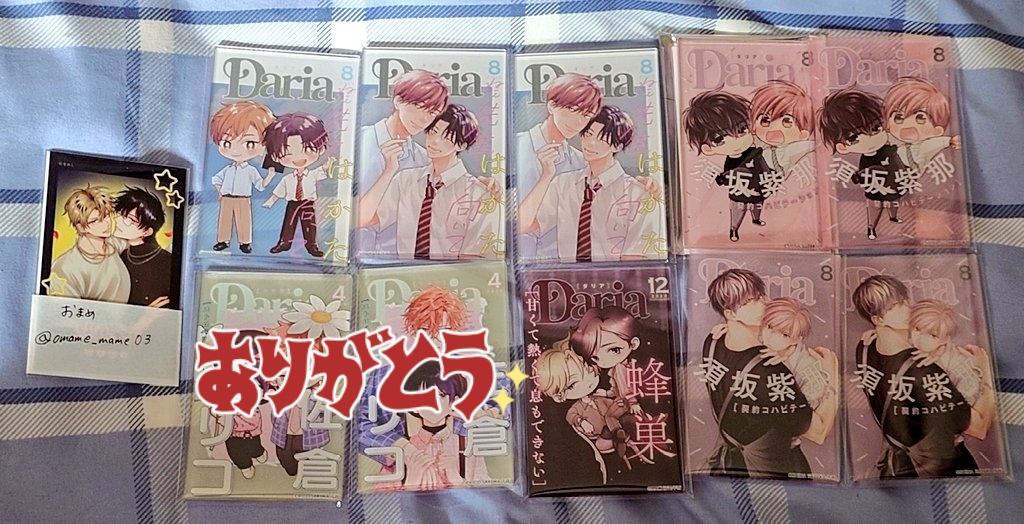 omame_mame03's tweet photo. 【交換】Daria ダリア SMILE BASE CAFE スマイルベースカフェ

譲  画像1枚目

求  定価＋送料

先生毎ですと嬉しいです。
よろしくお願いします。 https://t.co/eKTG0kOrTL