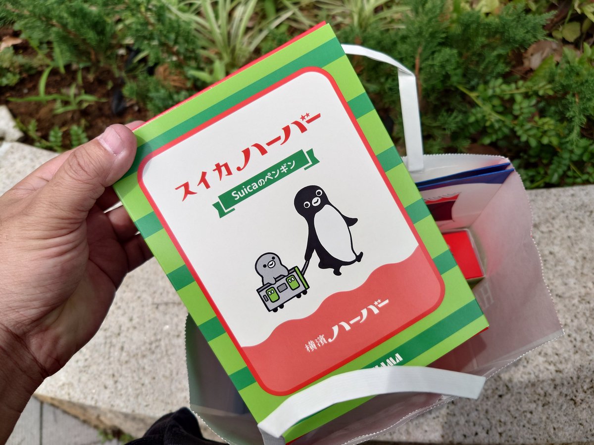 sui777's tweet photo. スイカハーバーゲットした！ https://t.co/ebtthpADap