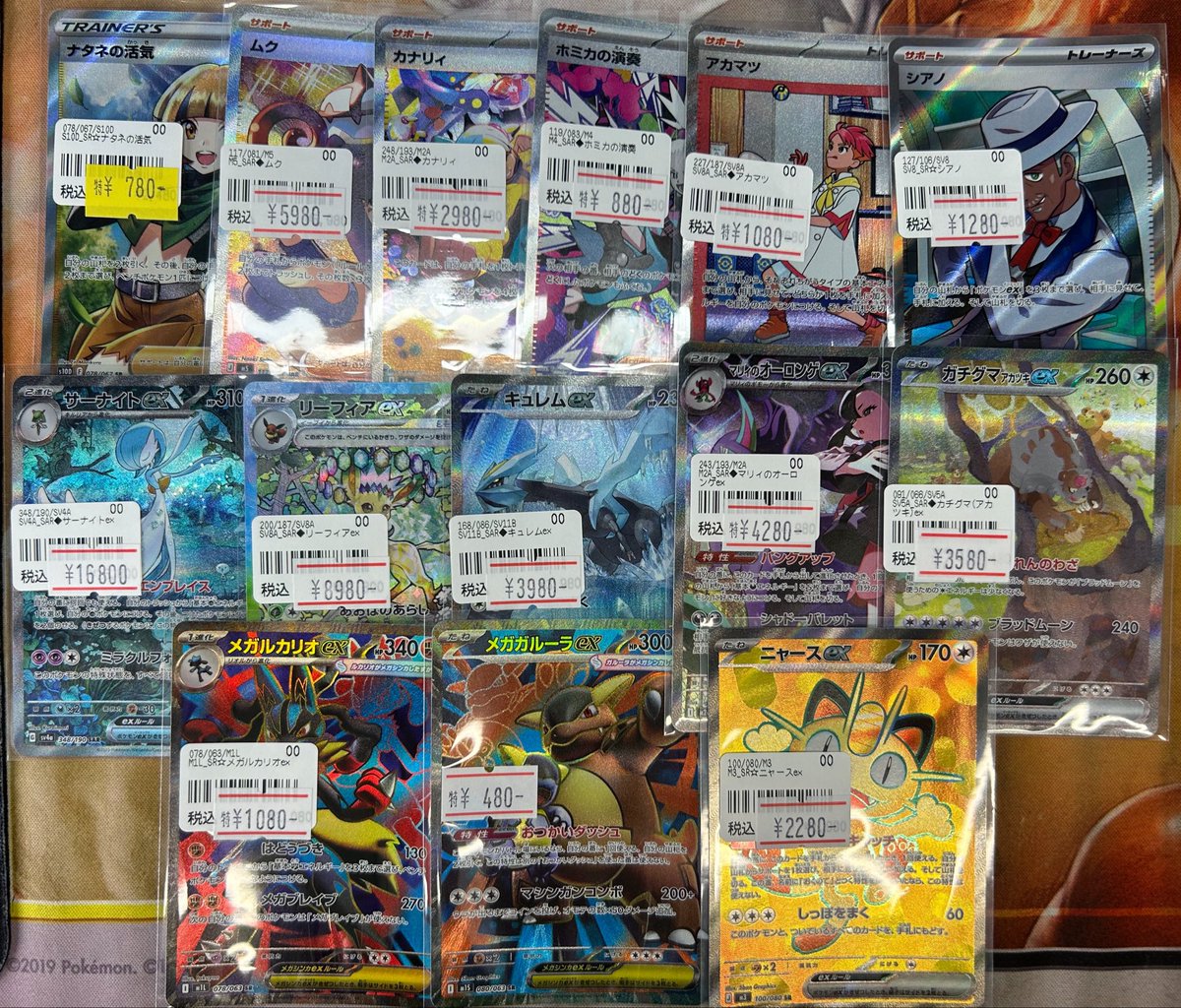 ✨ポケカ高レア入荷情報✨】 高レアショーケースに色々仲間入りして