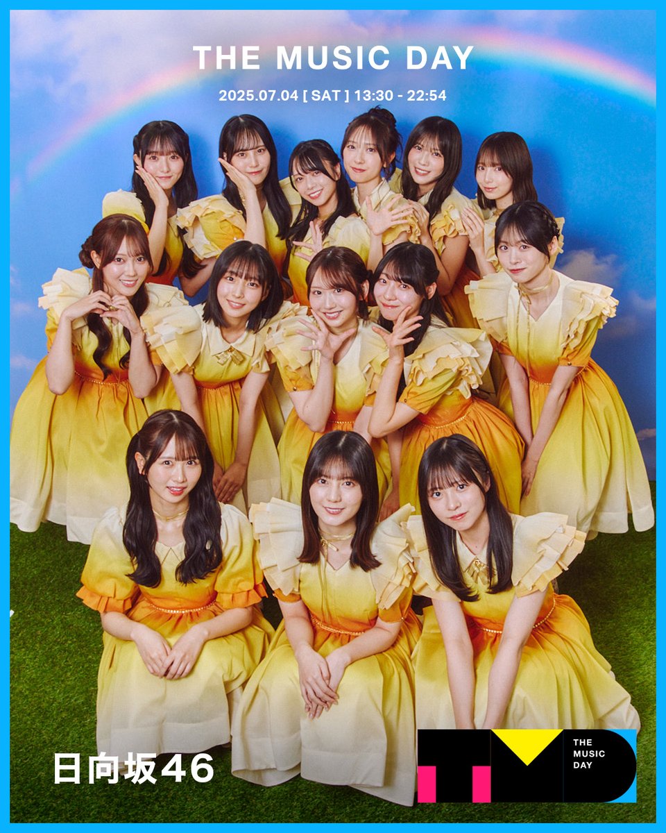 musicday_info_'s tweet photo. 📸 #日向坂46 バックステージフォト公開✨

本番直前の貴重なオフショットをお届け💙

🪩 #THEMUSICDAY 2026
📺 ただいま9時間半生放送中！
見逃せないパフォーマンスをお楽しみに🎤🌈 https://t.co/qqvYhEKSJk