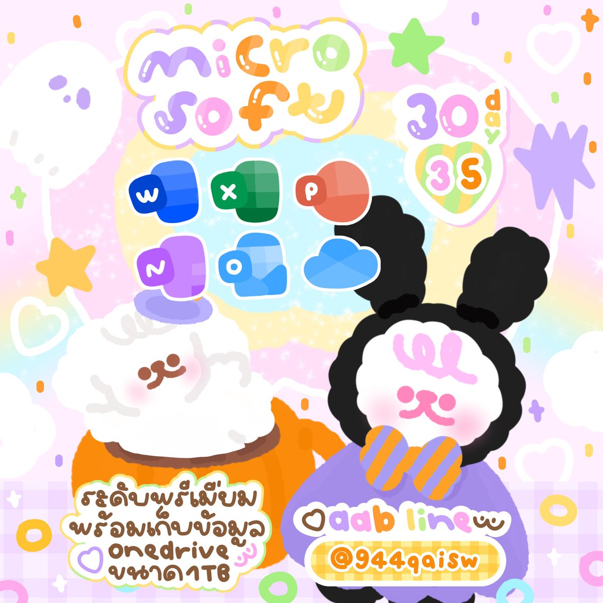 Rarigrace_shop's tweet photo. 🌈 𝑴𝒊𝒄𝒓𝒐𝒔𝒐𝒇𝒕 𝟑𝟔𝟓 𝒑𝒓𝒆𝒎𝒊𝒖𝒎 ٭⊹

• 30 Day เมลลูกค้า — รี 35 📍
• 30 Day เมลร้าน — รี 40

🖍️ รับประกันตลอดการใช้งาน ต่อเมลเดิมได้ ใช้ส่วนตัว ปลดล็อกทุกอย่าง

สั่งซื้อ 💕 ; https://t.co/5BzNRvpgNG 

#หารmicrosoft365 #หารmicrosoft #หารword https://t.co/E80wo4tirO