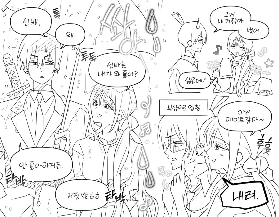 ak1suzu's tweet photo. ⓒ 콜라링 님 https://t.co/3XztcyhLB3