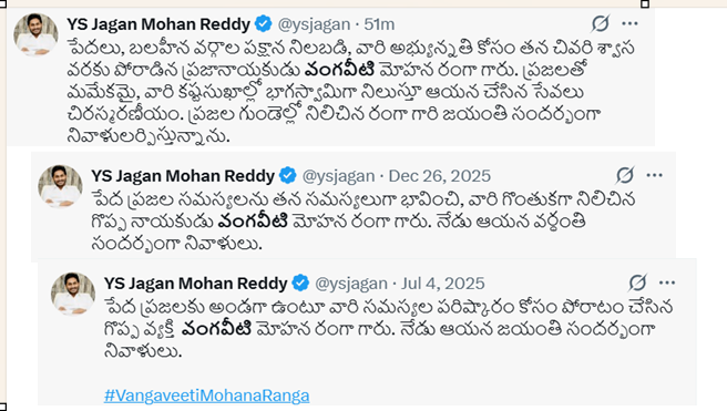 vb4pawankalyan's tweet photo. Tweets on Mohan Ranga.
Before 2024 - 0
After 2024 - 3 
paavam https://t.co/LWSXO8GGVP