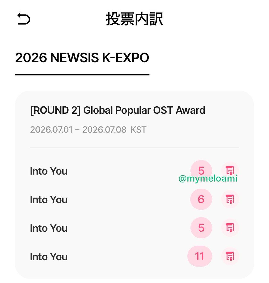 mymeloami's tweet photo. *ROUND2* 4日目
#온유 #ONEW #オニュ #オンユ
#IntoYou
https://t.co/DRmWrwcgBz https://t.co/KrCjxVB3c4